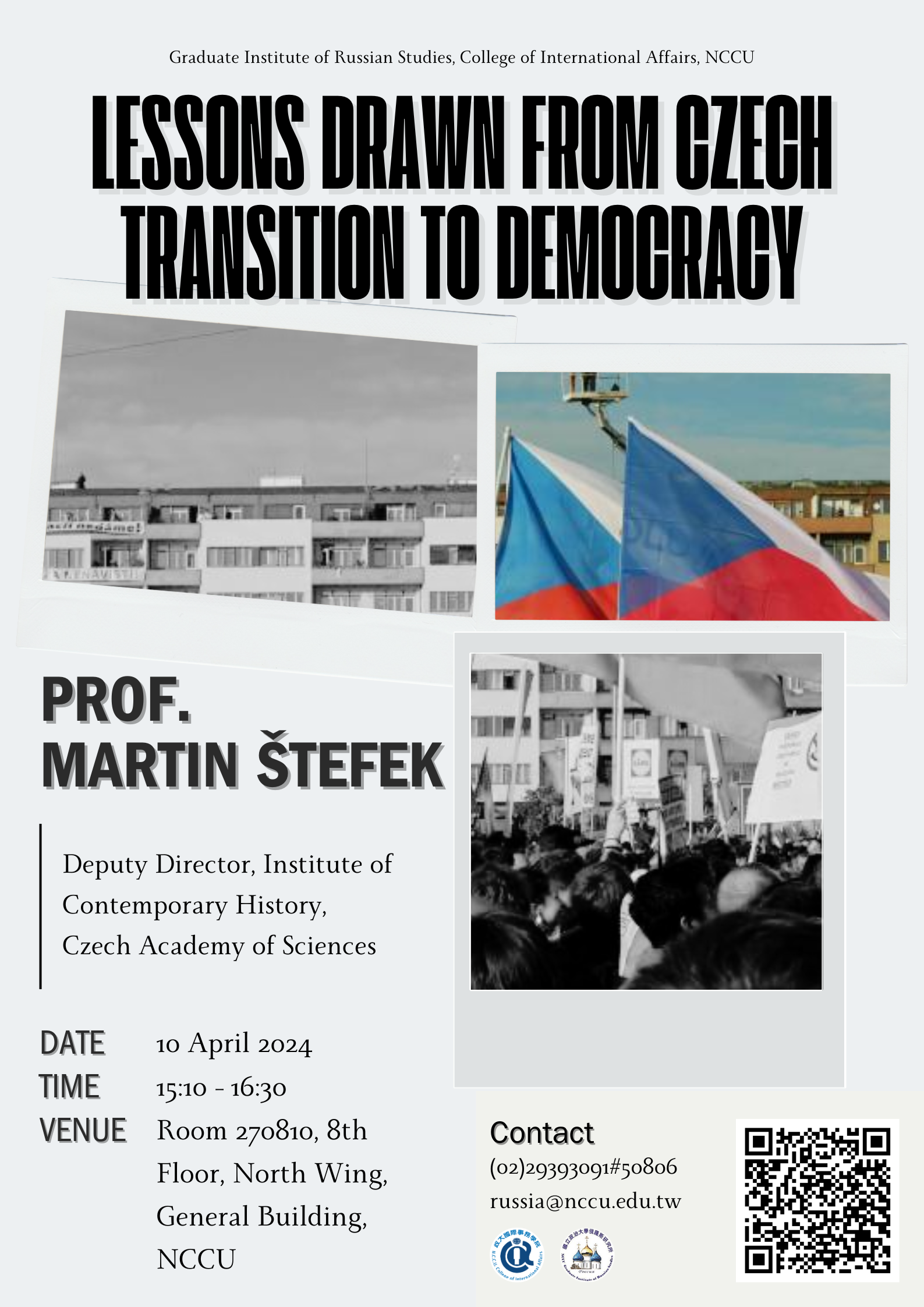 【專題演講】Lessons Drawn from Czech Transition to Democracy